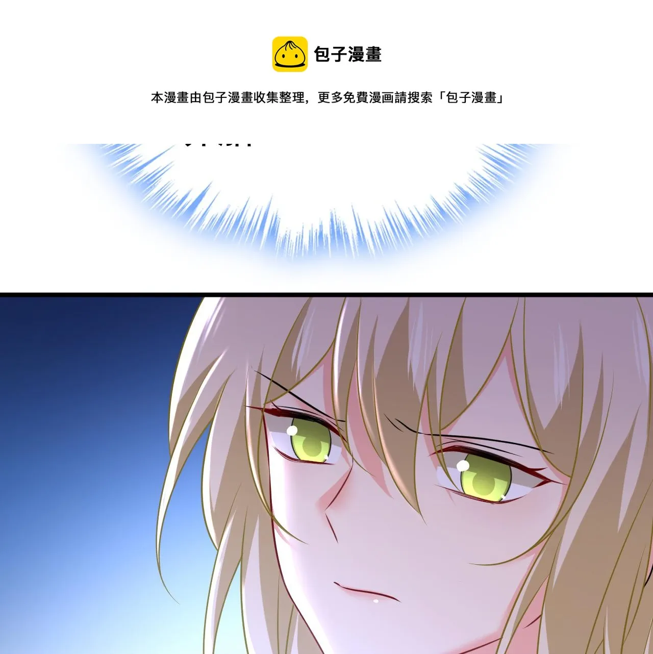 第475话 请你让我回国！ 第57页