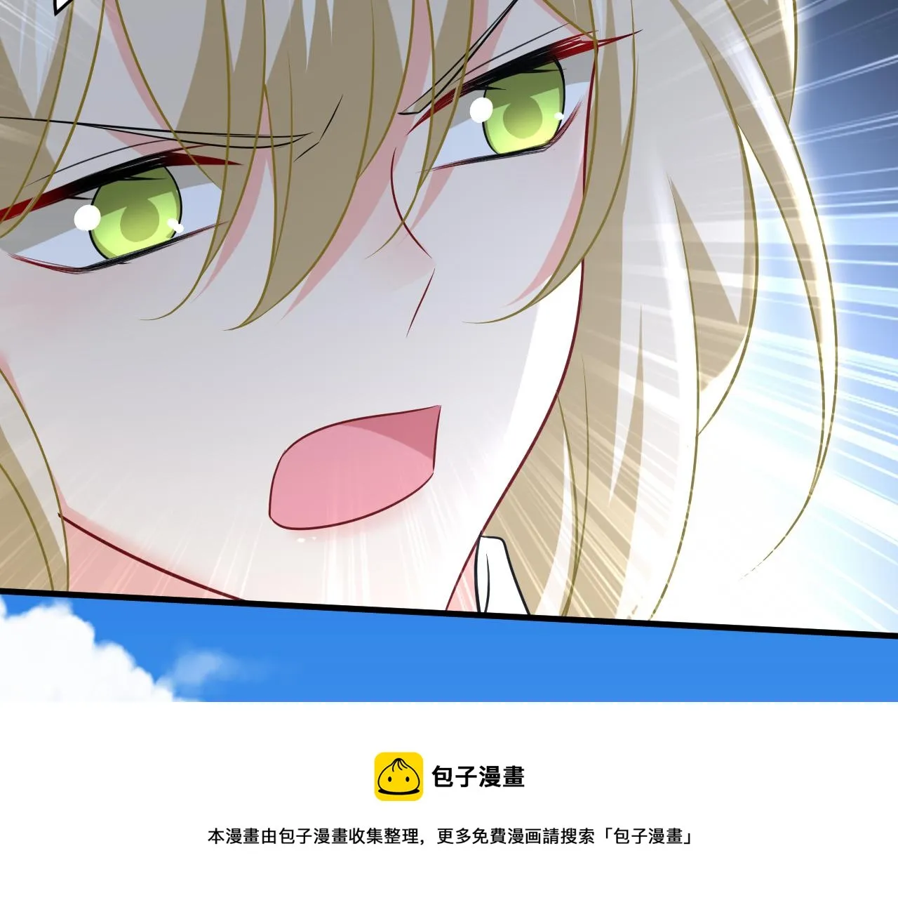 第475话 请你让我回国！ 第93页