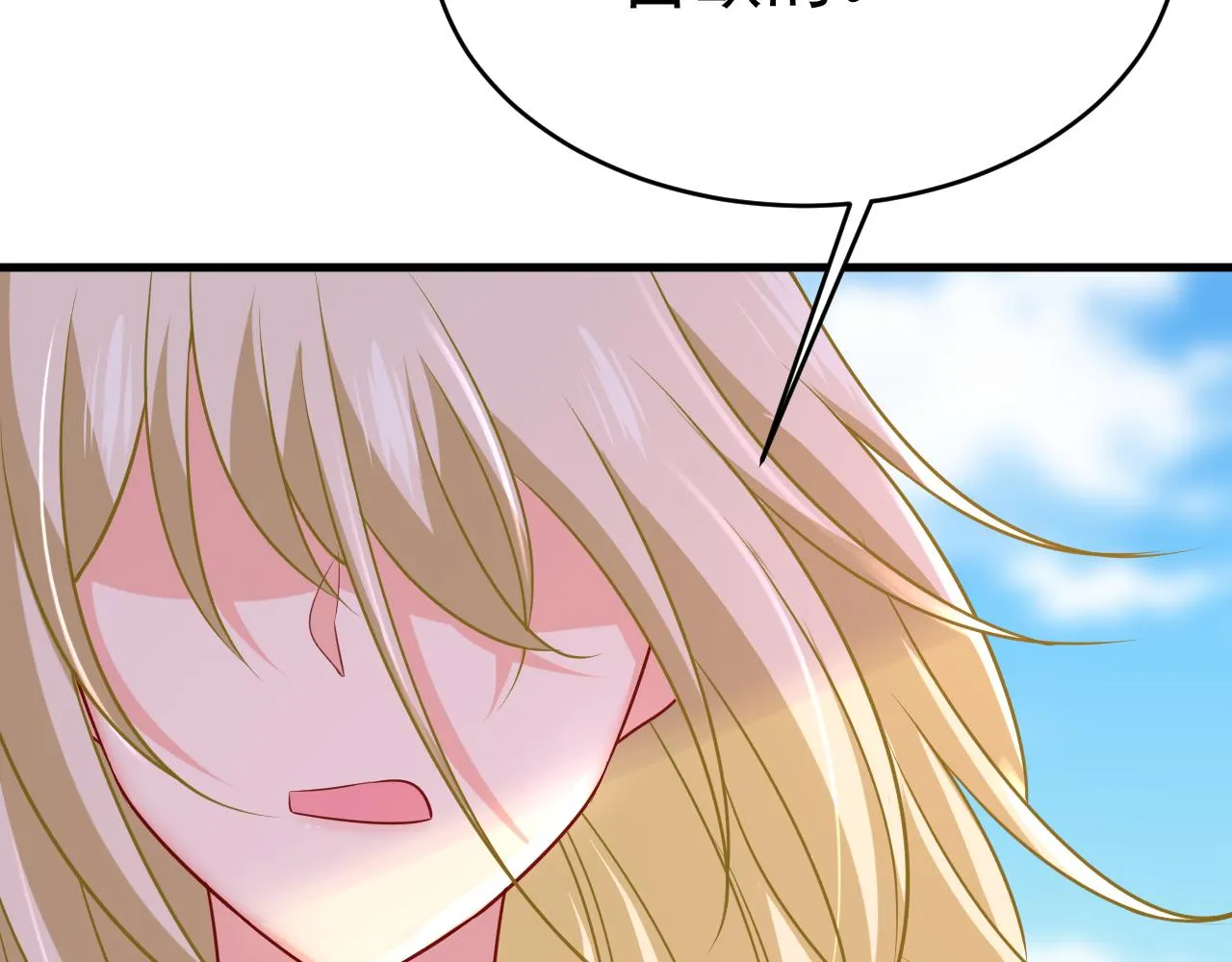 第475话 请你让我回国！ 第100页