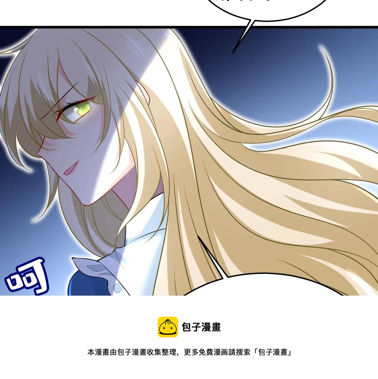第475话 请你让我回国！ 第105页