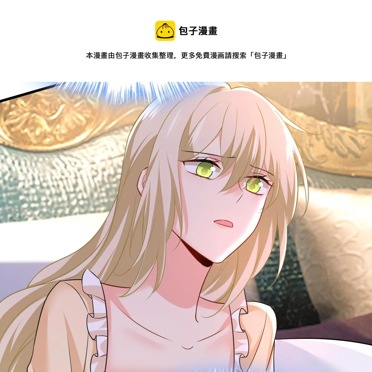 第474话 目的地是英国？！ 第13页