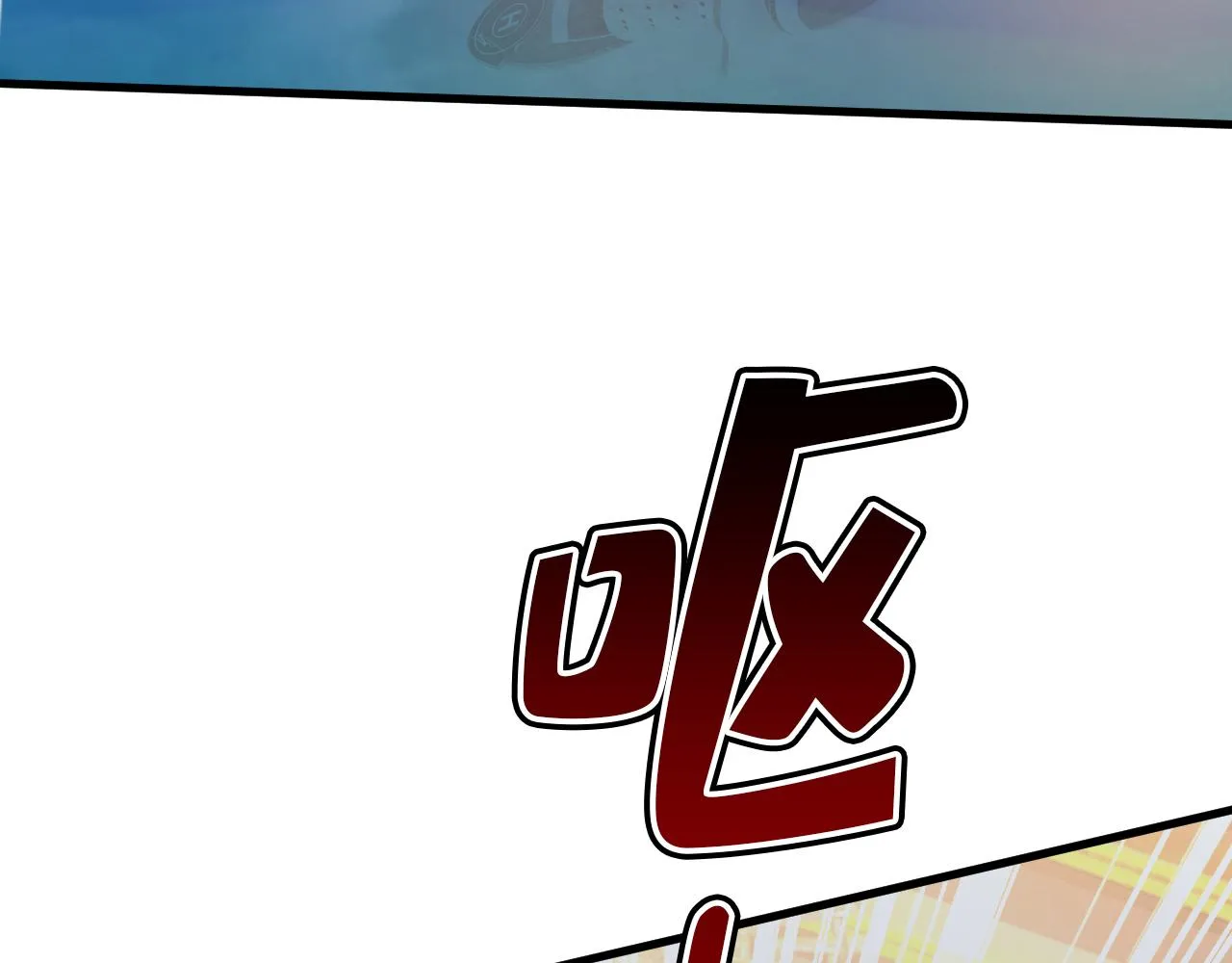 第474话 目的地是英国？！ 第20页