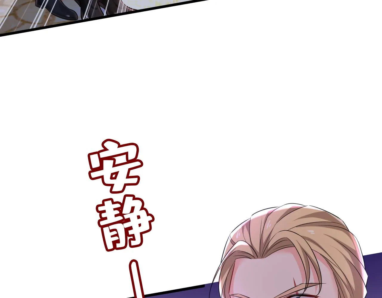 第474话 目的地是英国？！ 第23页