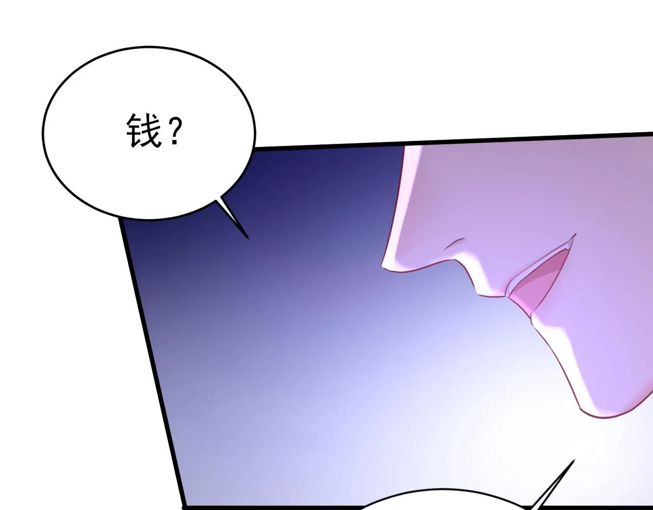 第474话 目的地是英国？！ 第30页