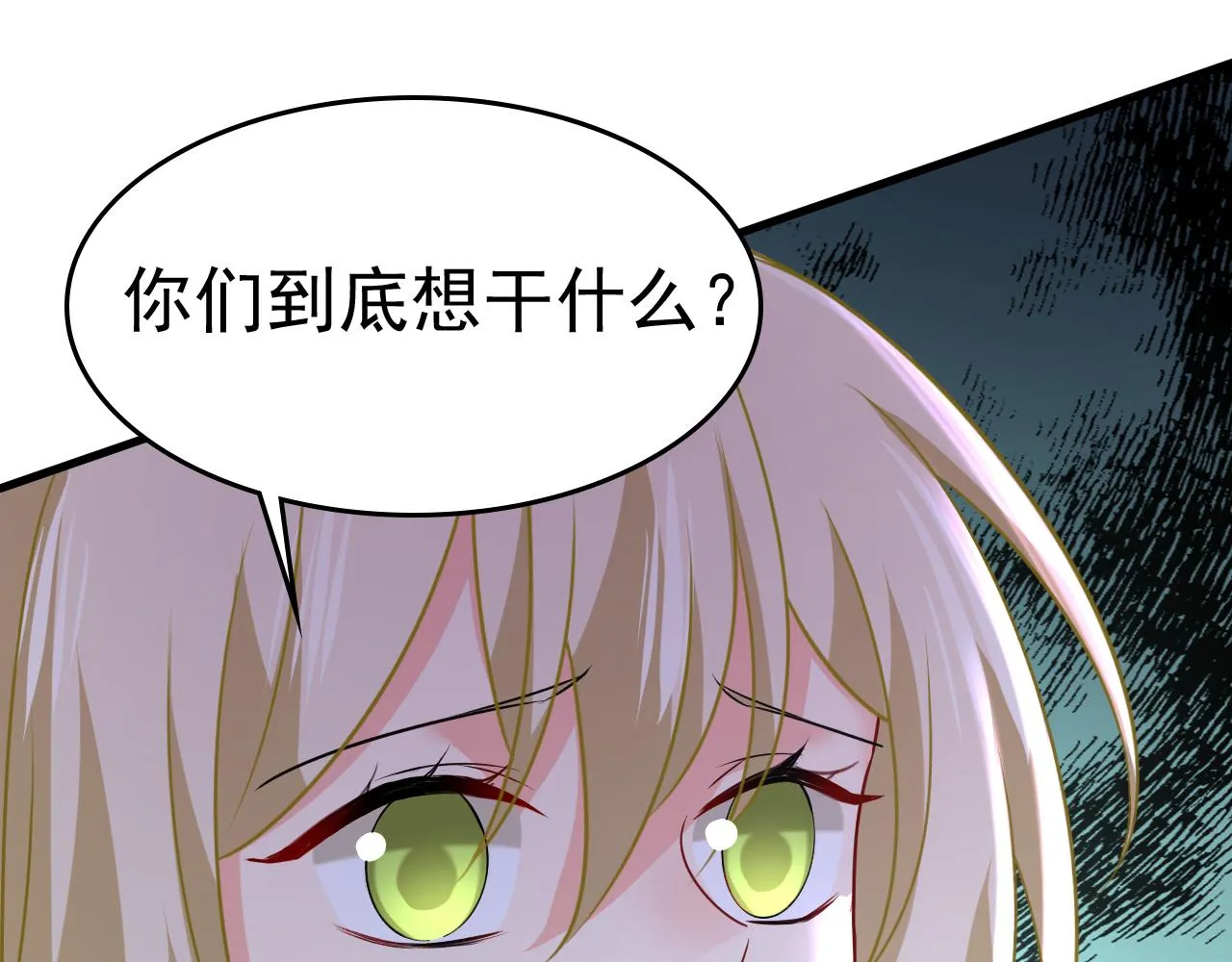 第474话 目的地是英国？！ 第43页