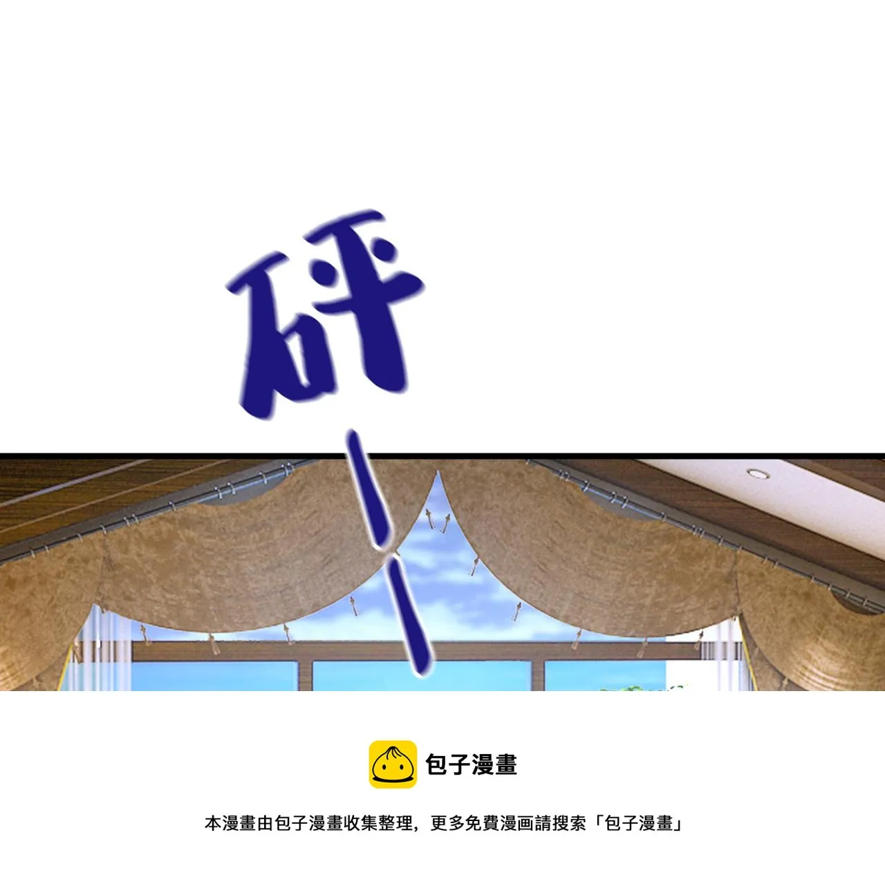 第474话 目的地是英国？！ 第57页