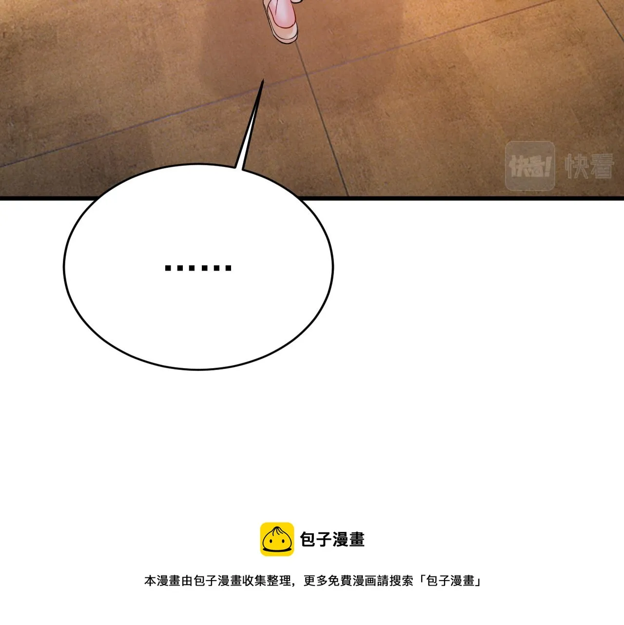 第474话 目的地是英国？！ 第61页