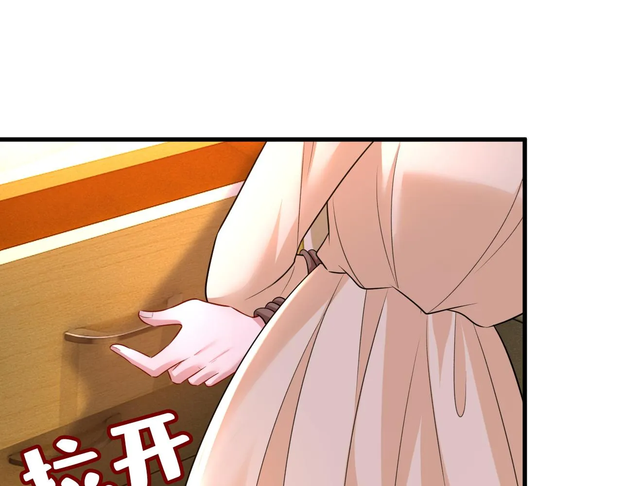 第474话 目的地是英国？！ 第62页