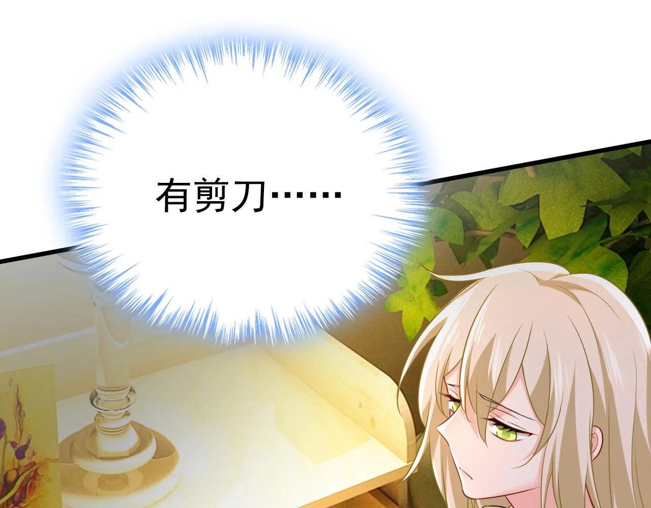 第474话 目的地是英国？！ 第64页