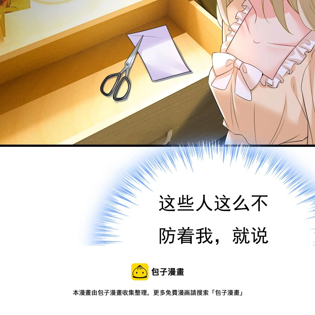 第474话 目的地是英国？！ 第65页