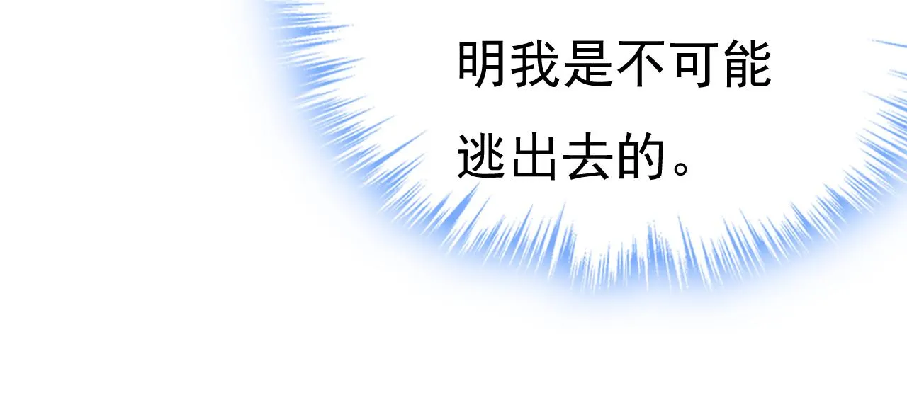 第474话 目的地是英国？！ 第66页