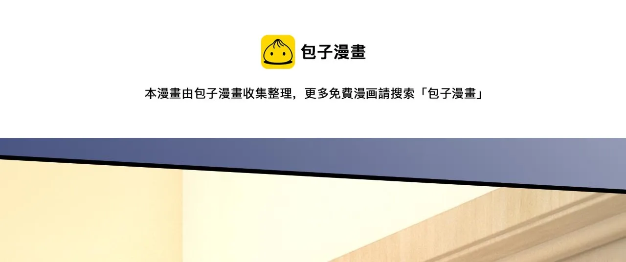 第474话 目的地是英国？！ 第69页