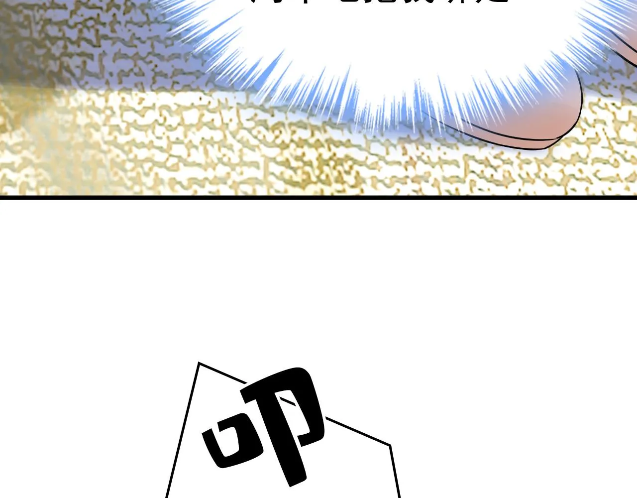 第474话 目的地是英国？！ 第86页