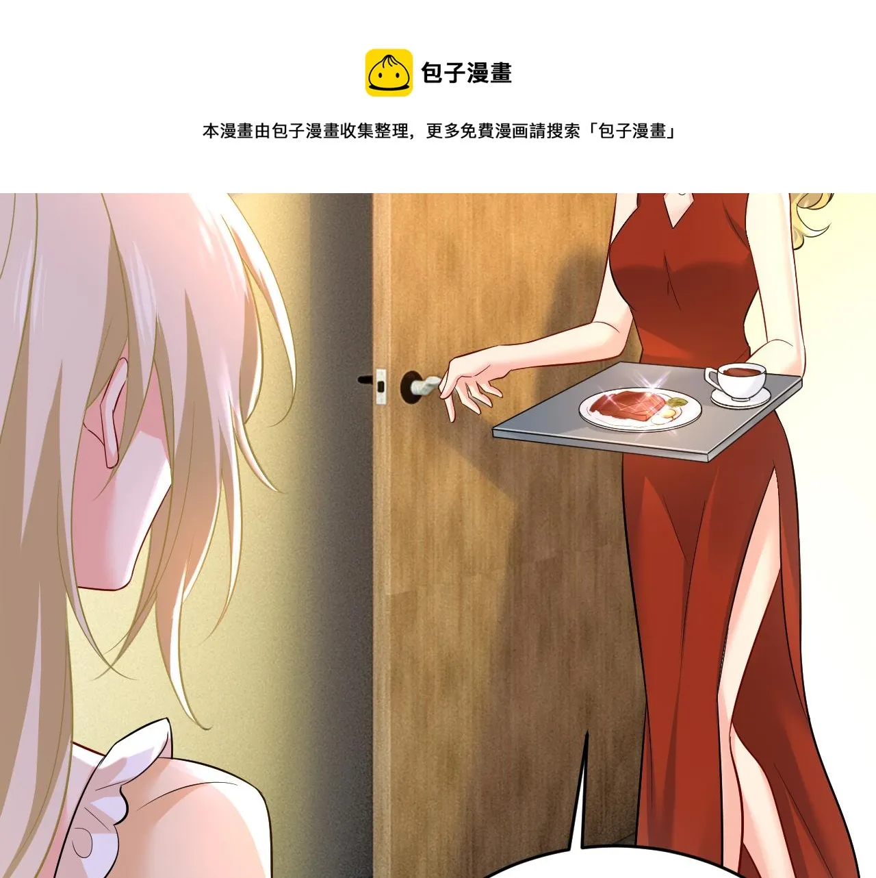 第474话 目的地是英国？！ 第89页
