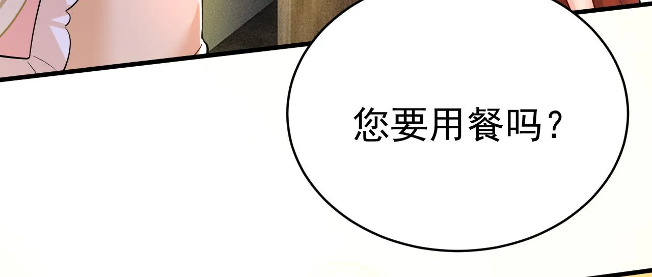 第474话 目的地是英国？！ 第90页