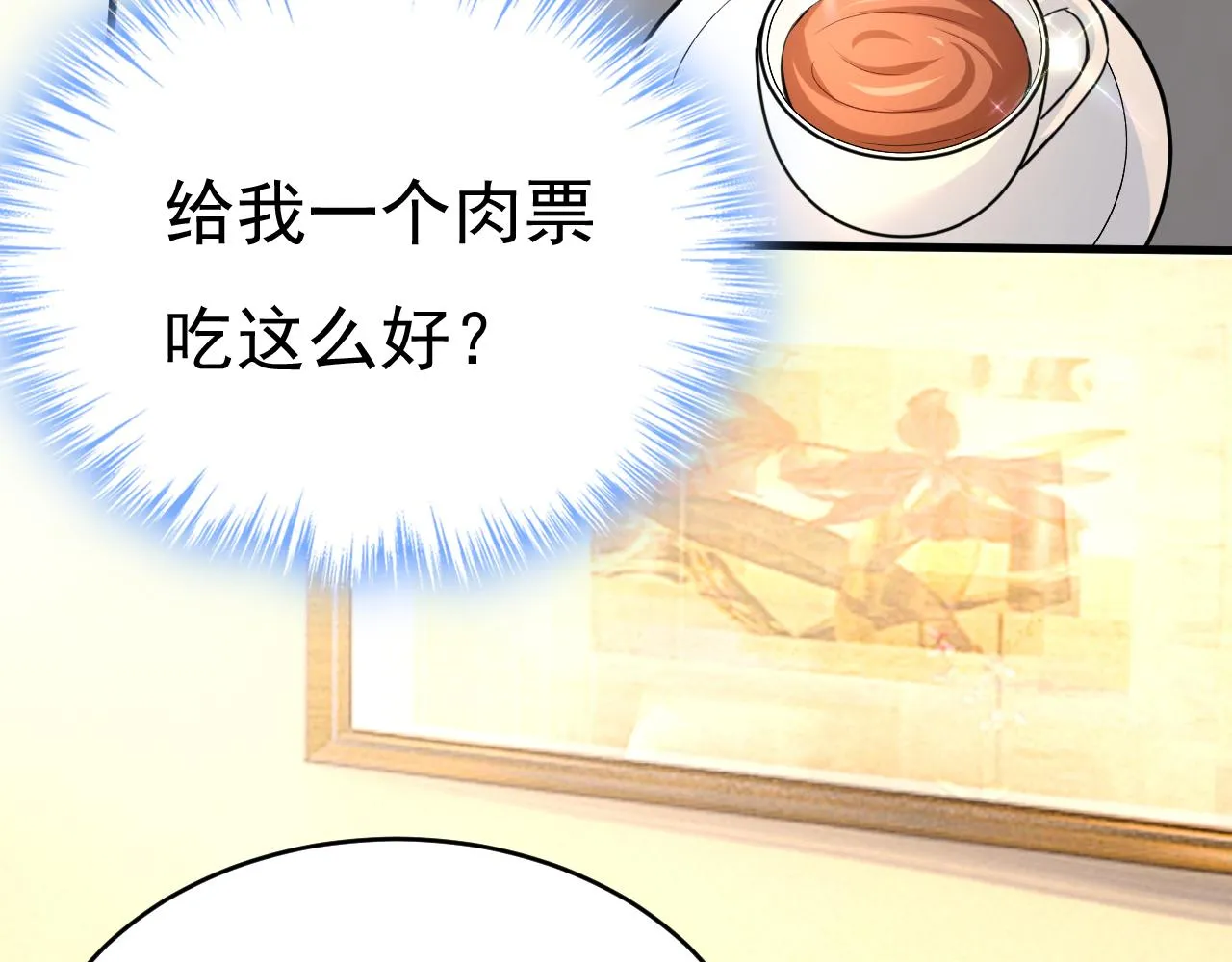 第474话 目的地是英国？！ 第92页