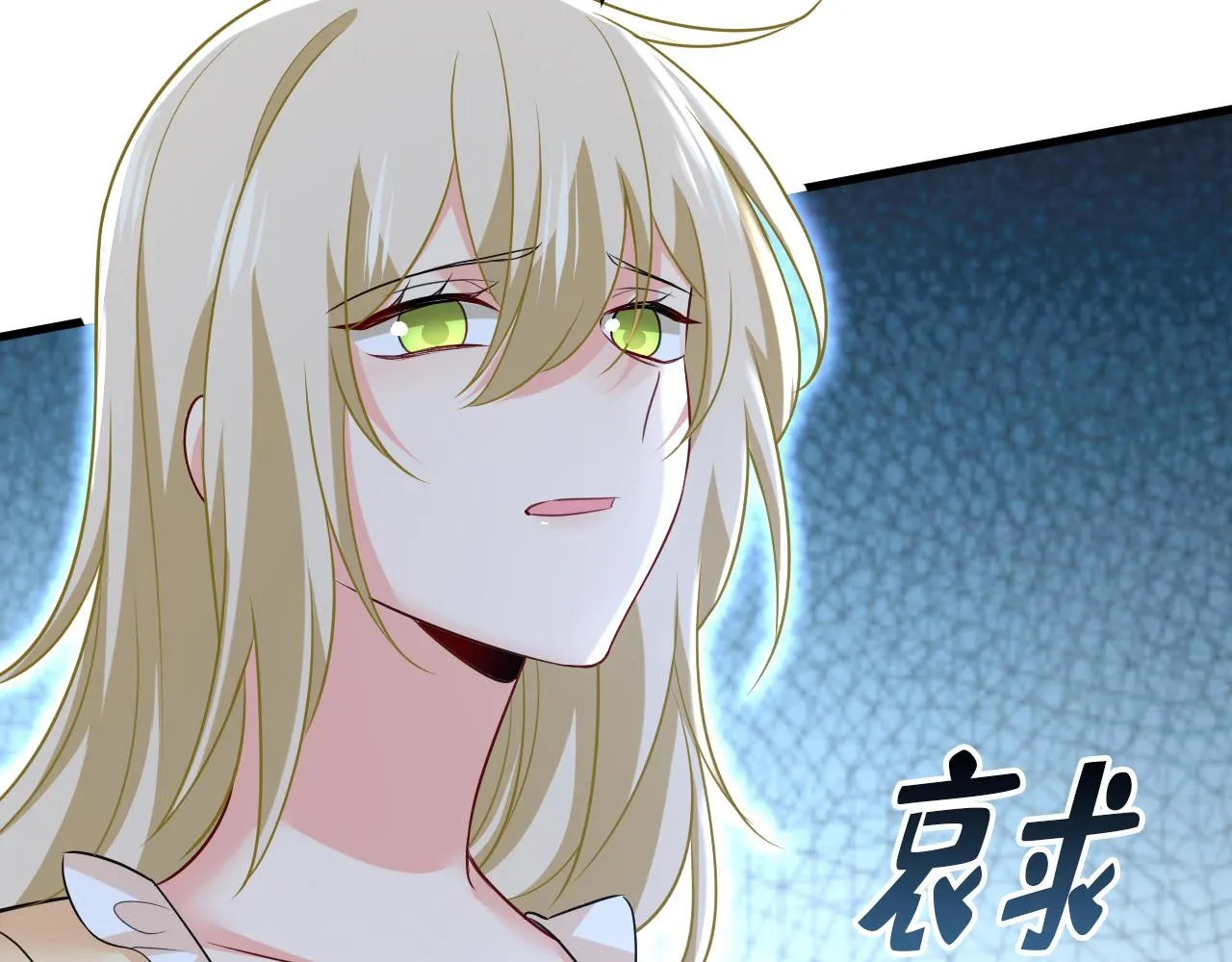 第474话 目的地是英国？！ 第100页