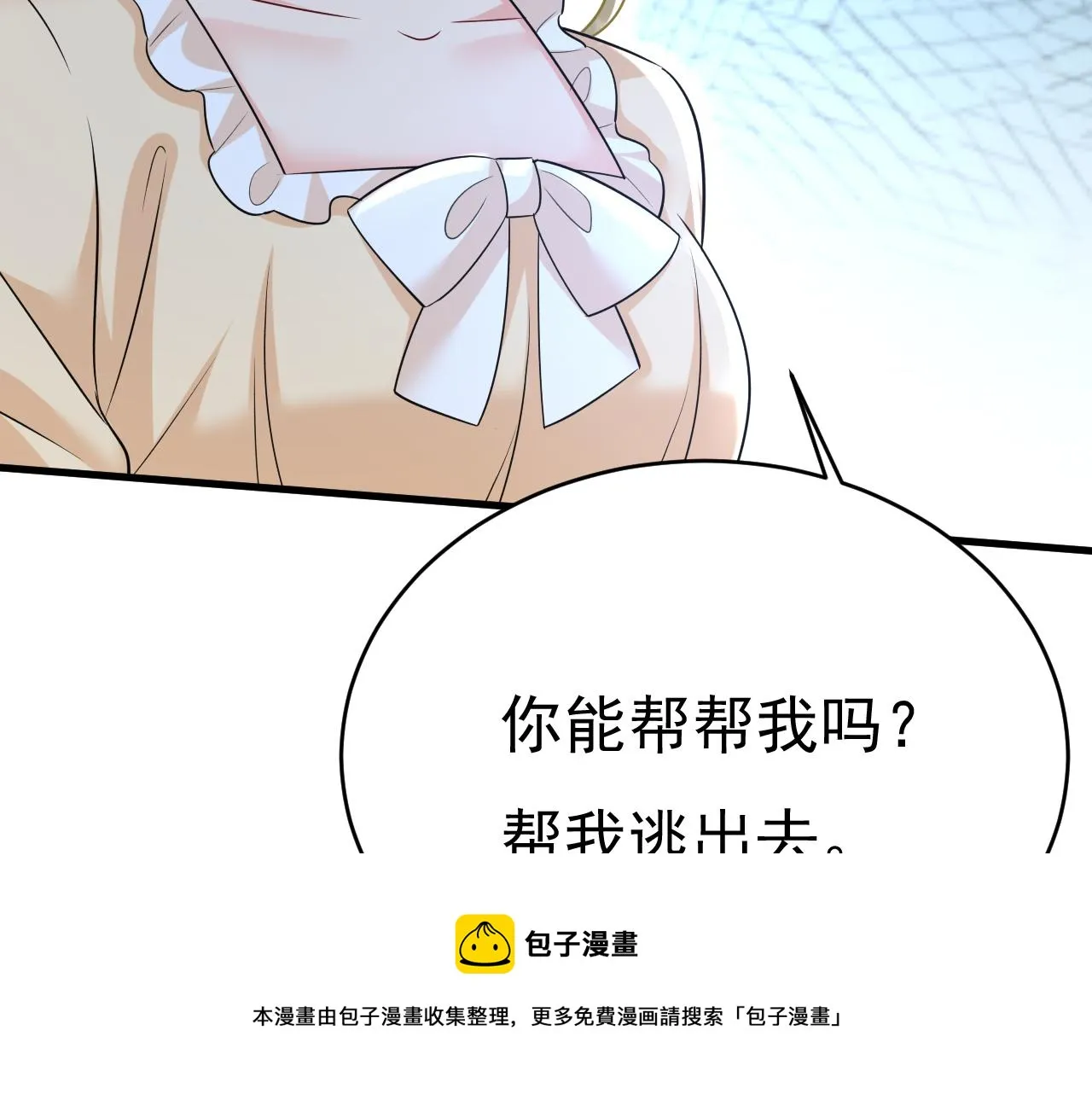 第474话 目的地是英国？！ 第101页