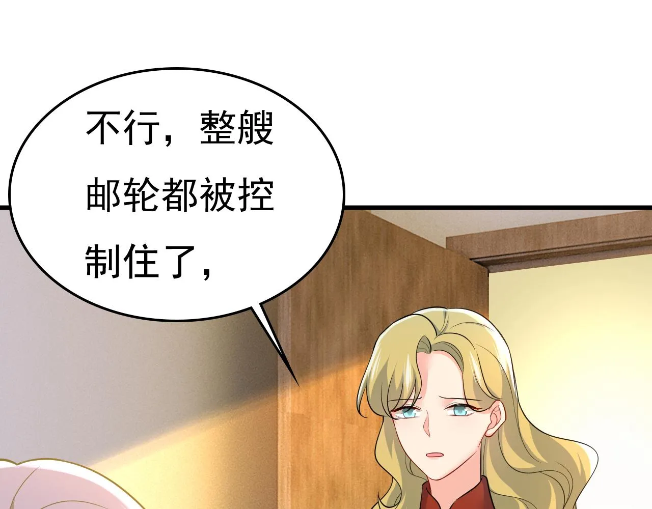 第474话 目的地是英国？！ 第103页