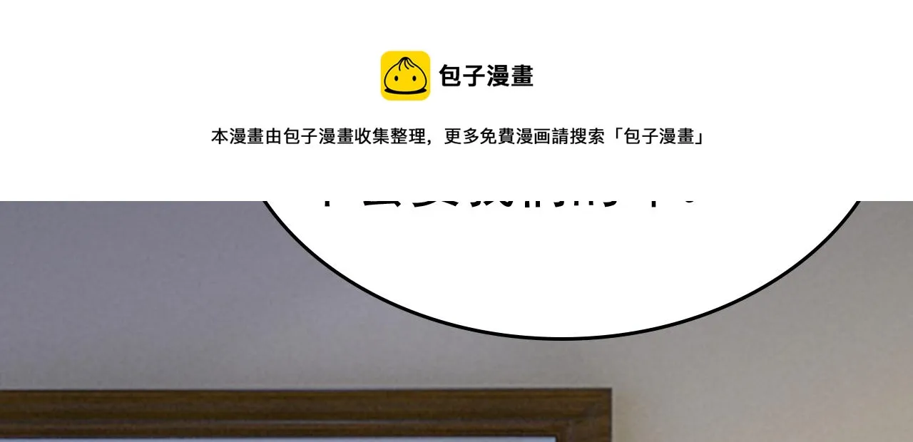 第474话 目的地是英国？！ 第105页