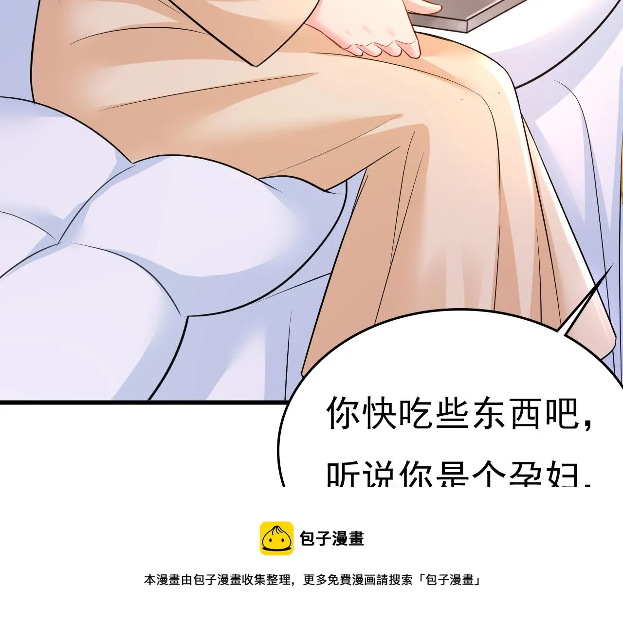 第474话 目的地是英国？！ 第109页