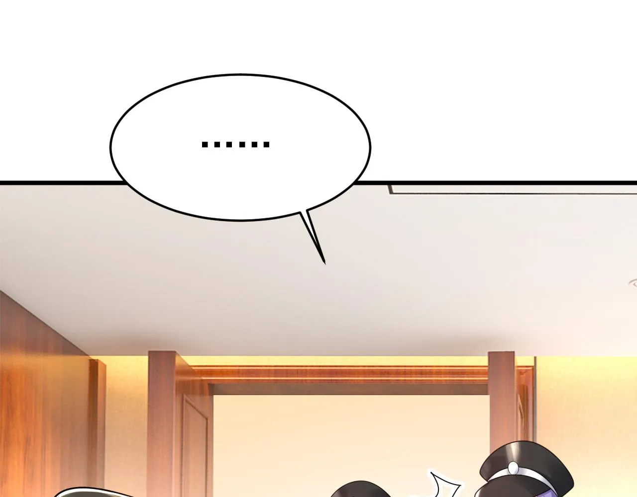 第473话 什么也查不到？！ 第4页