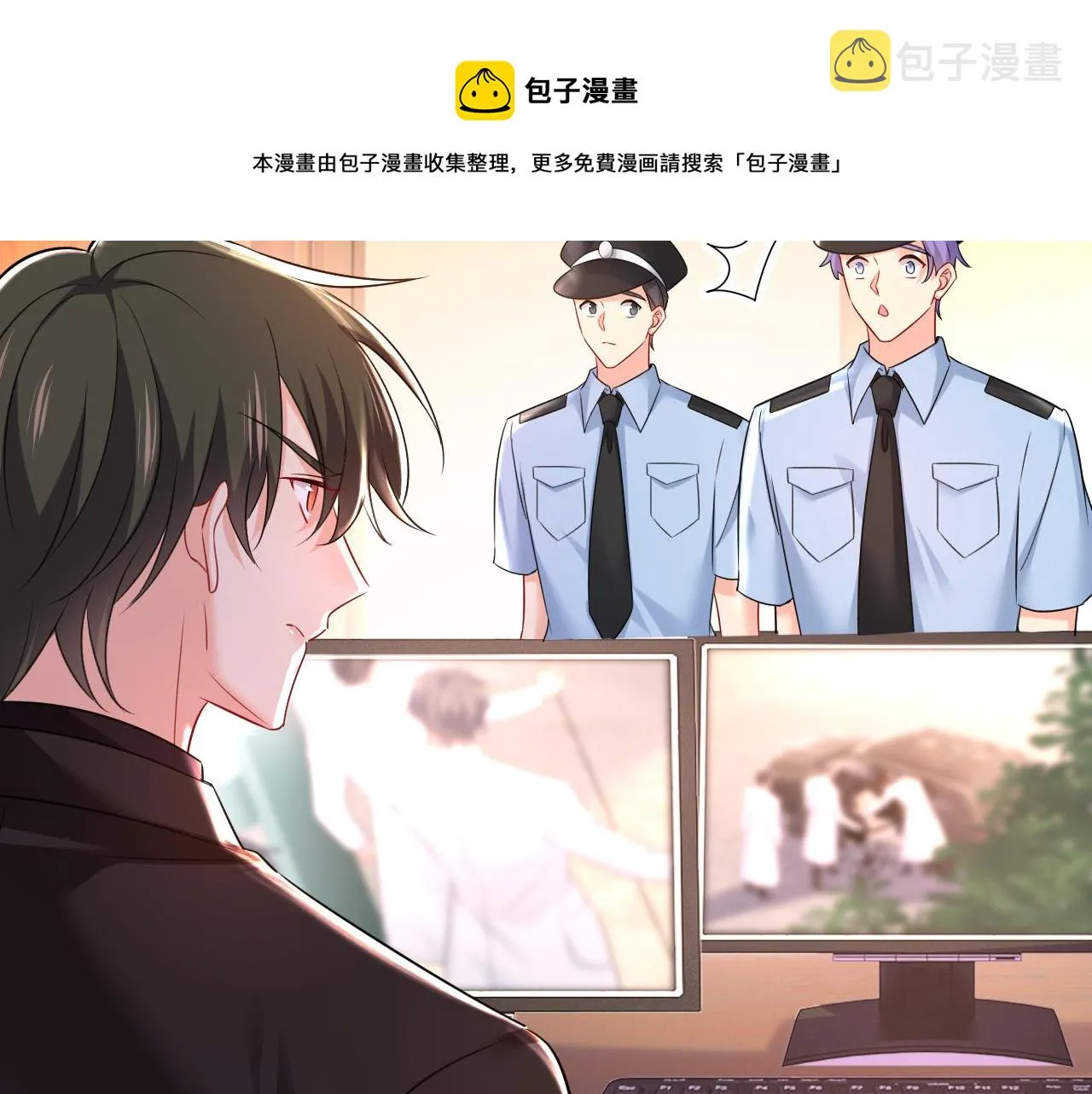 第473话 什么也查不到？！ 第5页