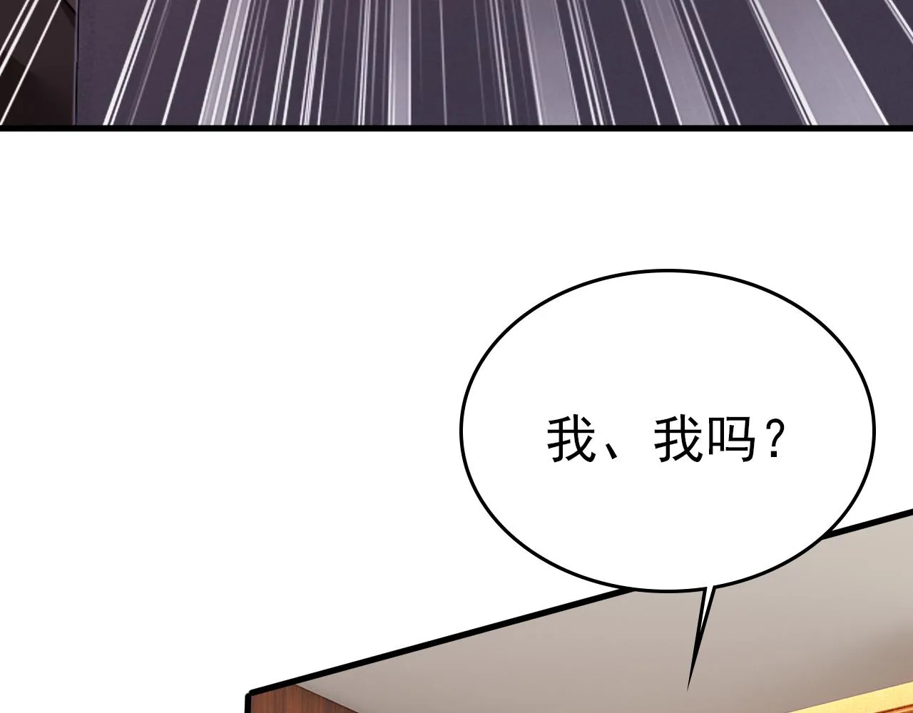 第473话 什么也查不到？！ 第10页