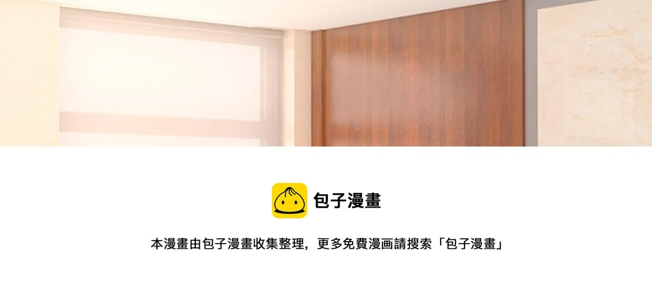 第473话 什么也查不到？！ 第21页