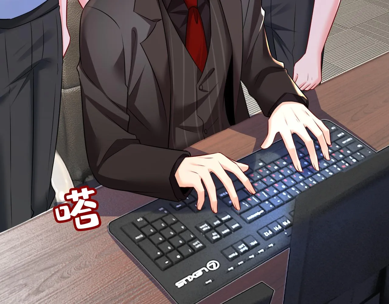 第473话 什么也查不到？！ 第23页