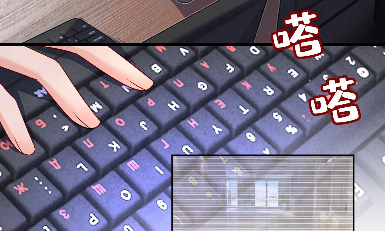 第473话 什么也查不到？！ 第24页