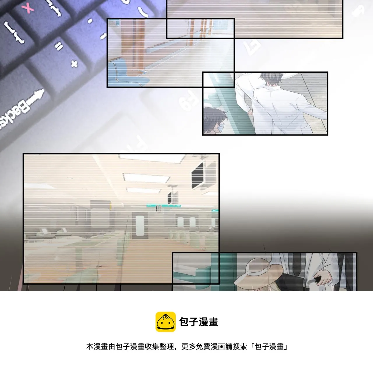 第473话 什么也查不到？！ 第25页