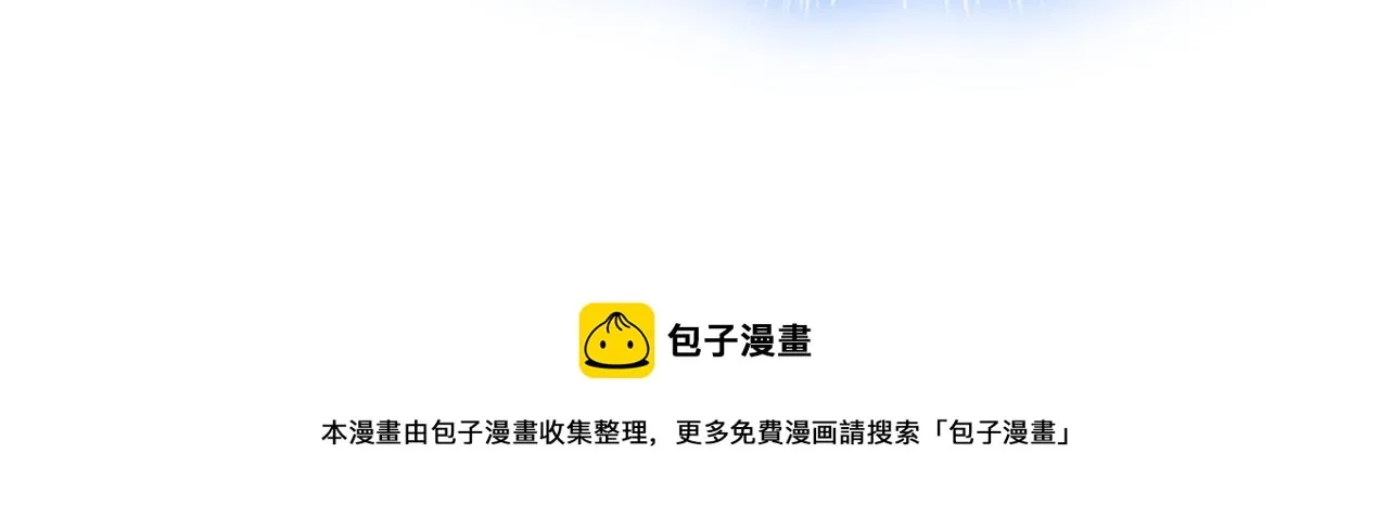 第473话 什么也查不到？！ 第33页