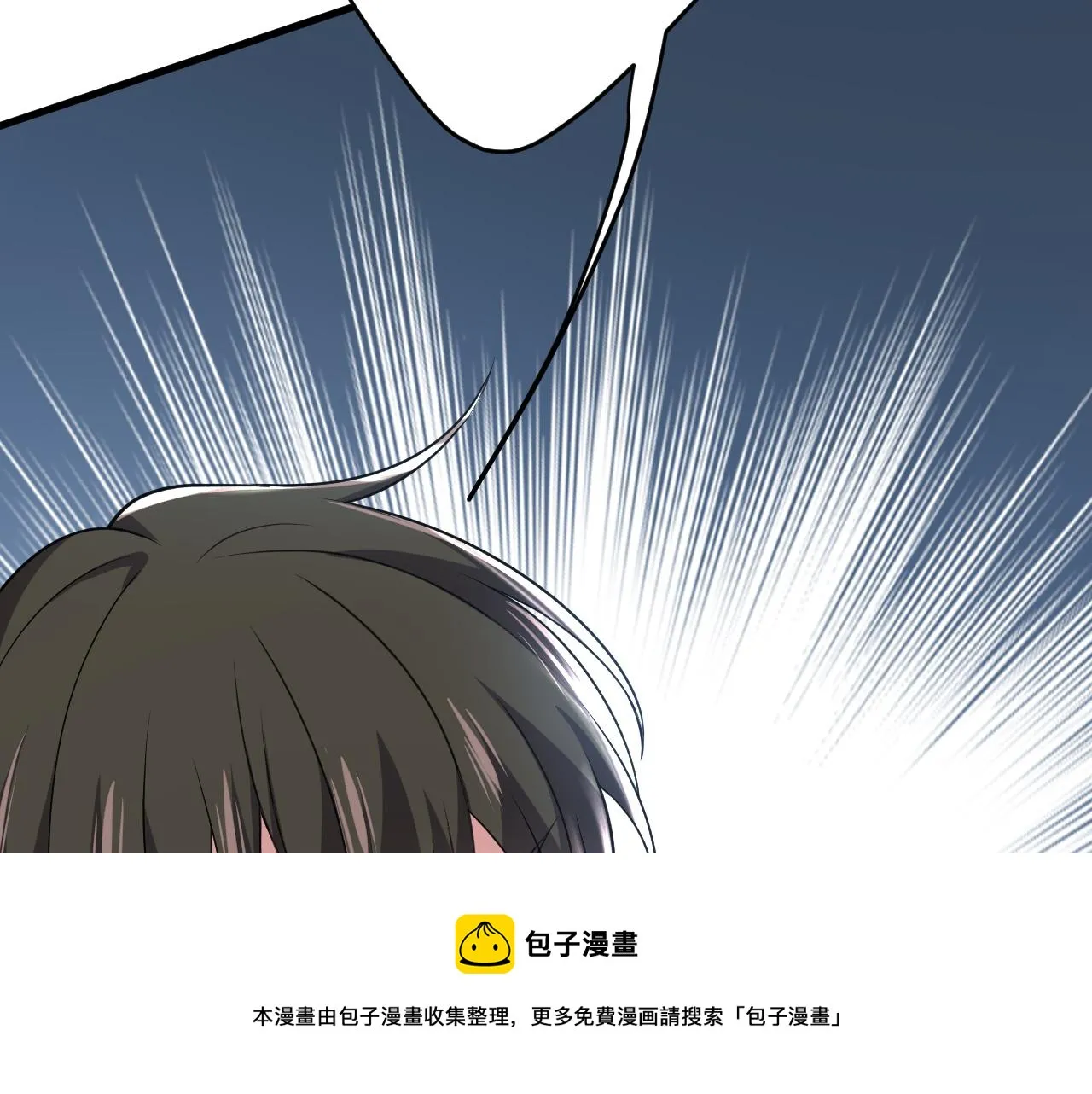 第473话 什么也查不到？！ 第37页