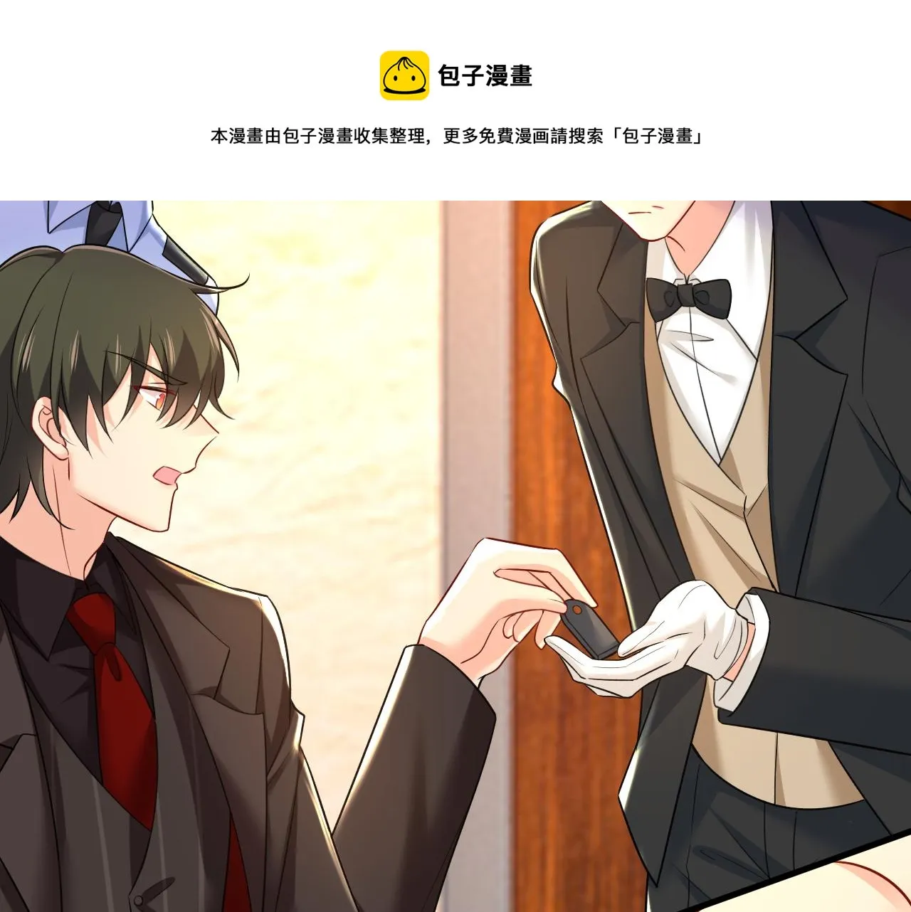 第473话 什么也查不到？！ 第41页