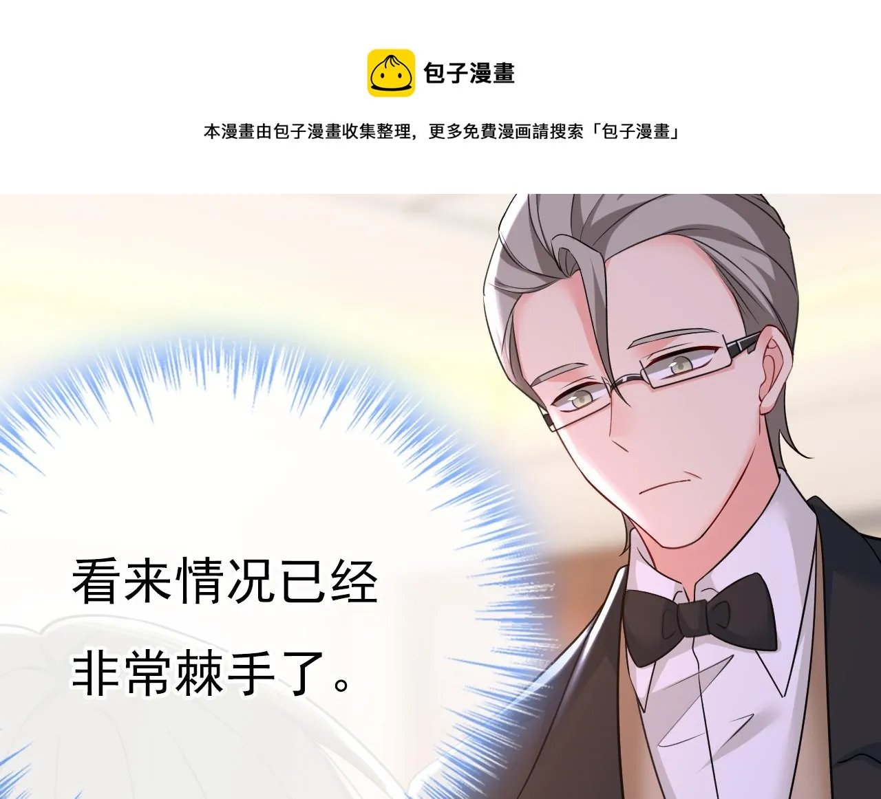 第473话 什么也查不到？！ 第45页