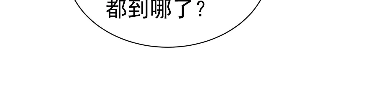 第473话 什么也查不到？！ 第48页