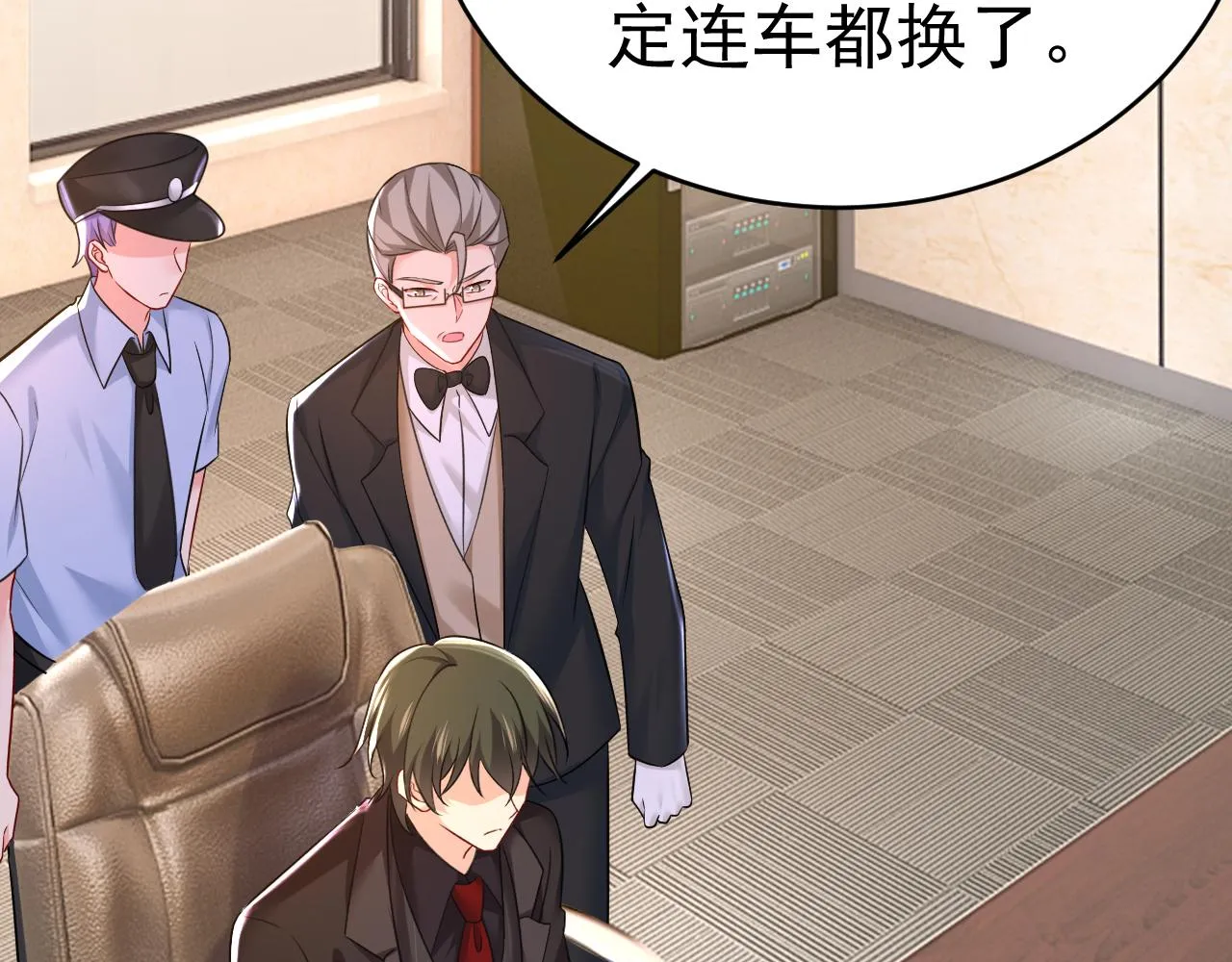 第473话 什么也查不到？！ 第50页