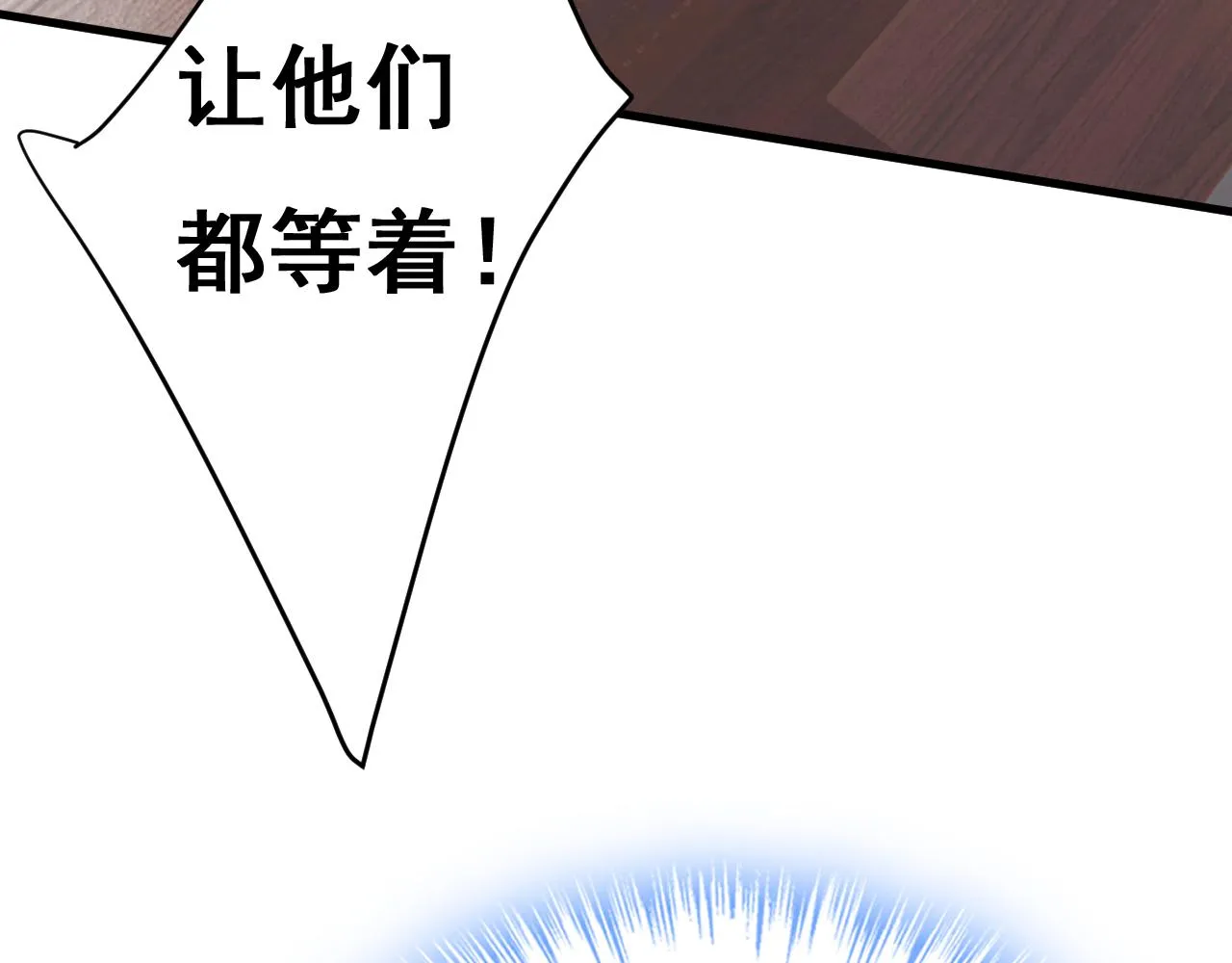 第473话 什么也查不到？！ 第52页