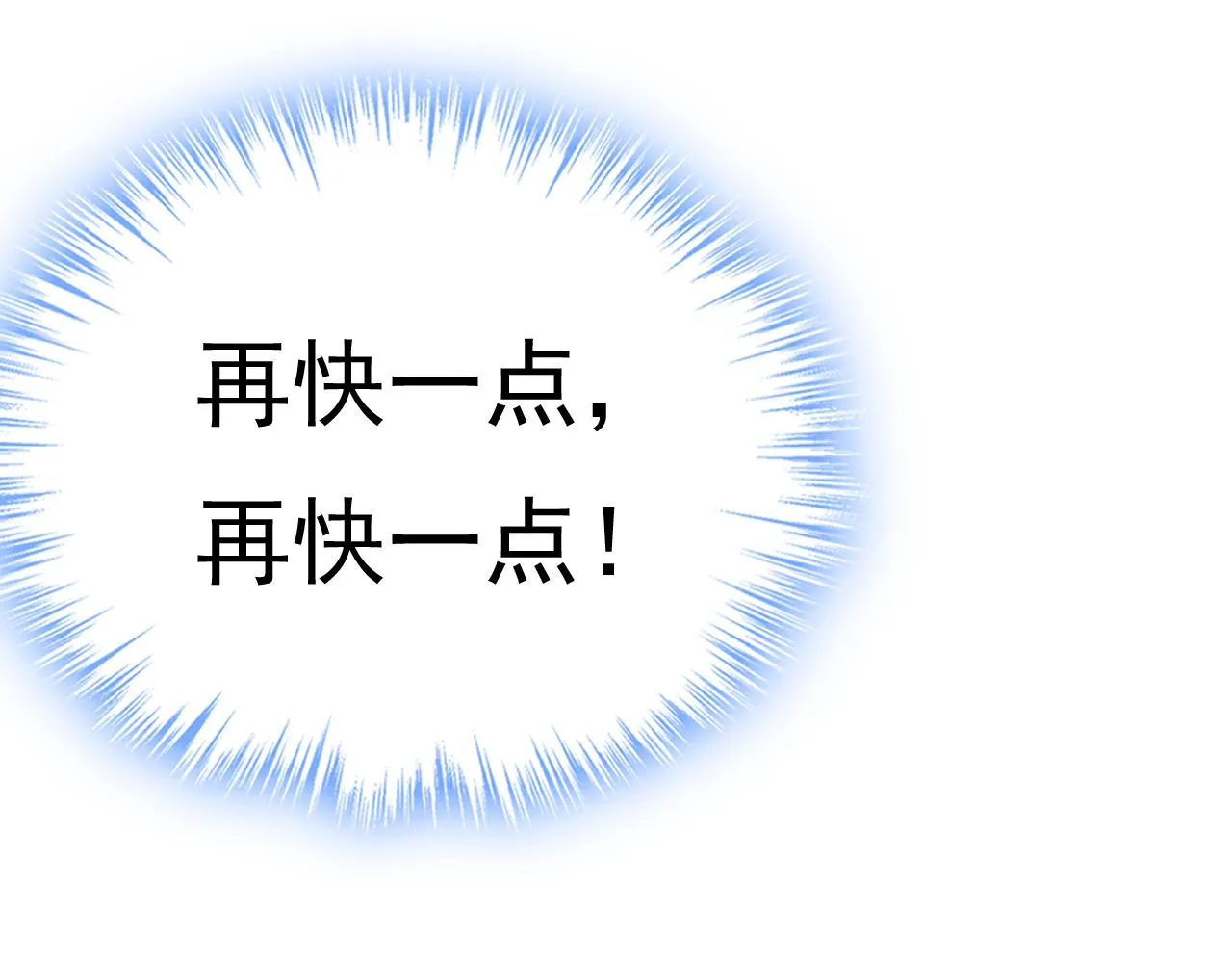 第473话 什么也查不到？！ 第55页