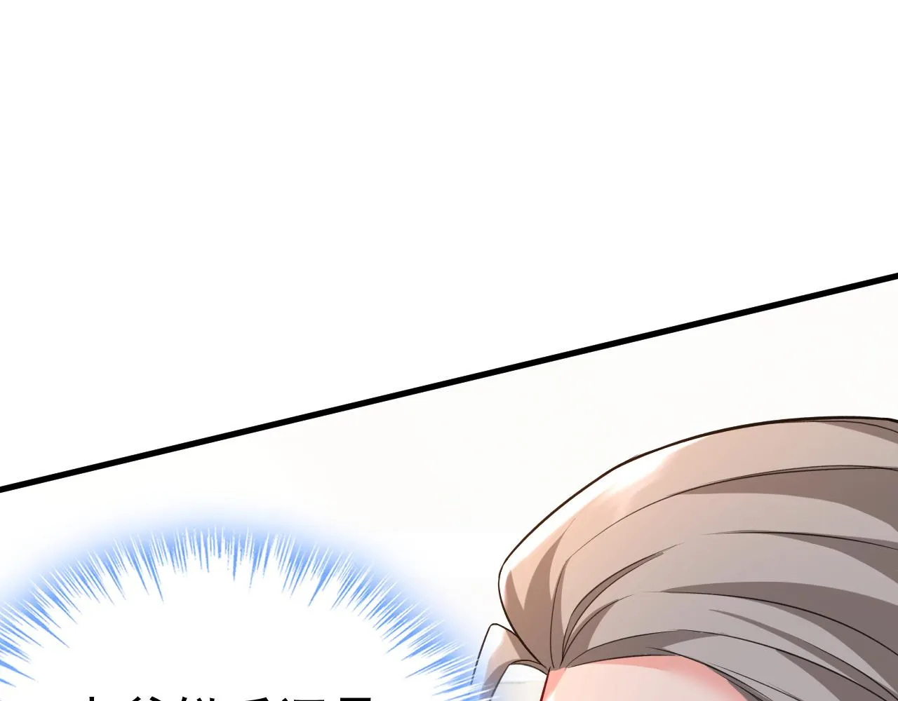 第473话 什么也查不到？！ 第59页