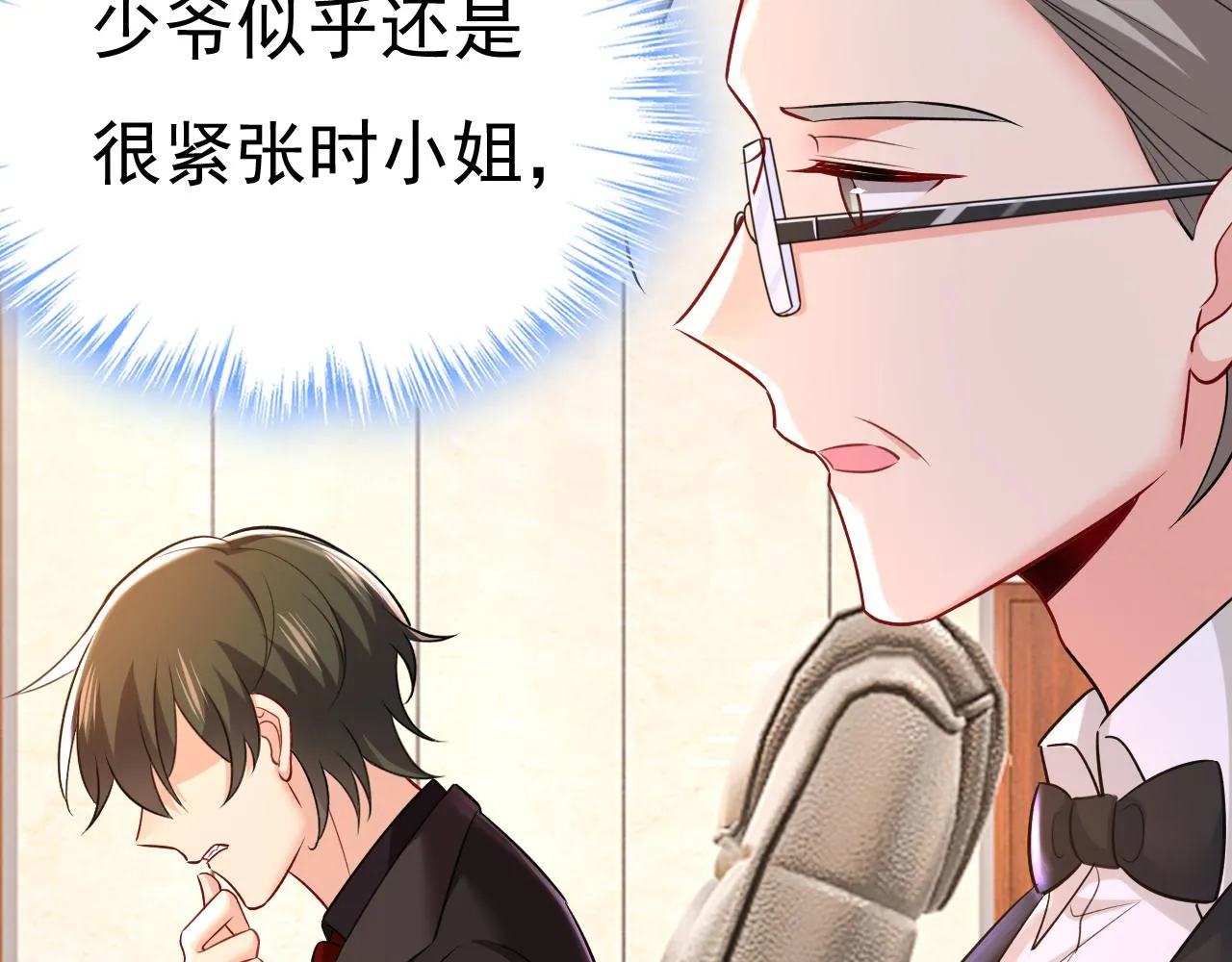 第473话 什么也查不到？！ 第60页