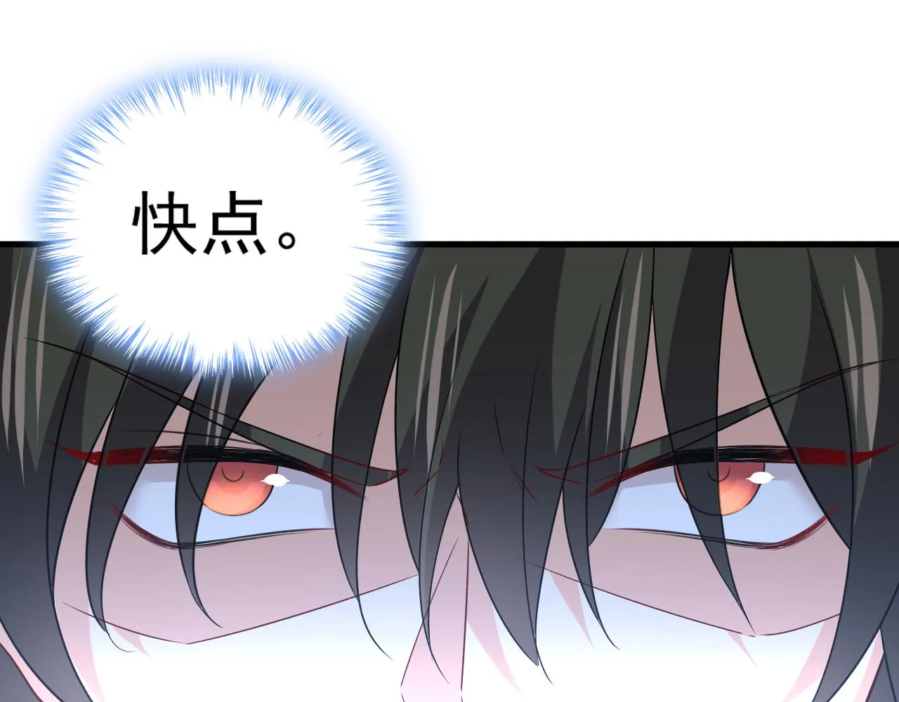 第473话 什么也查不到？！ 第63页