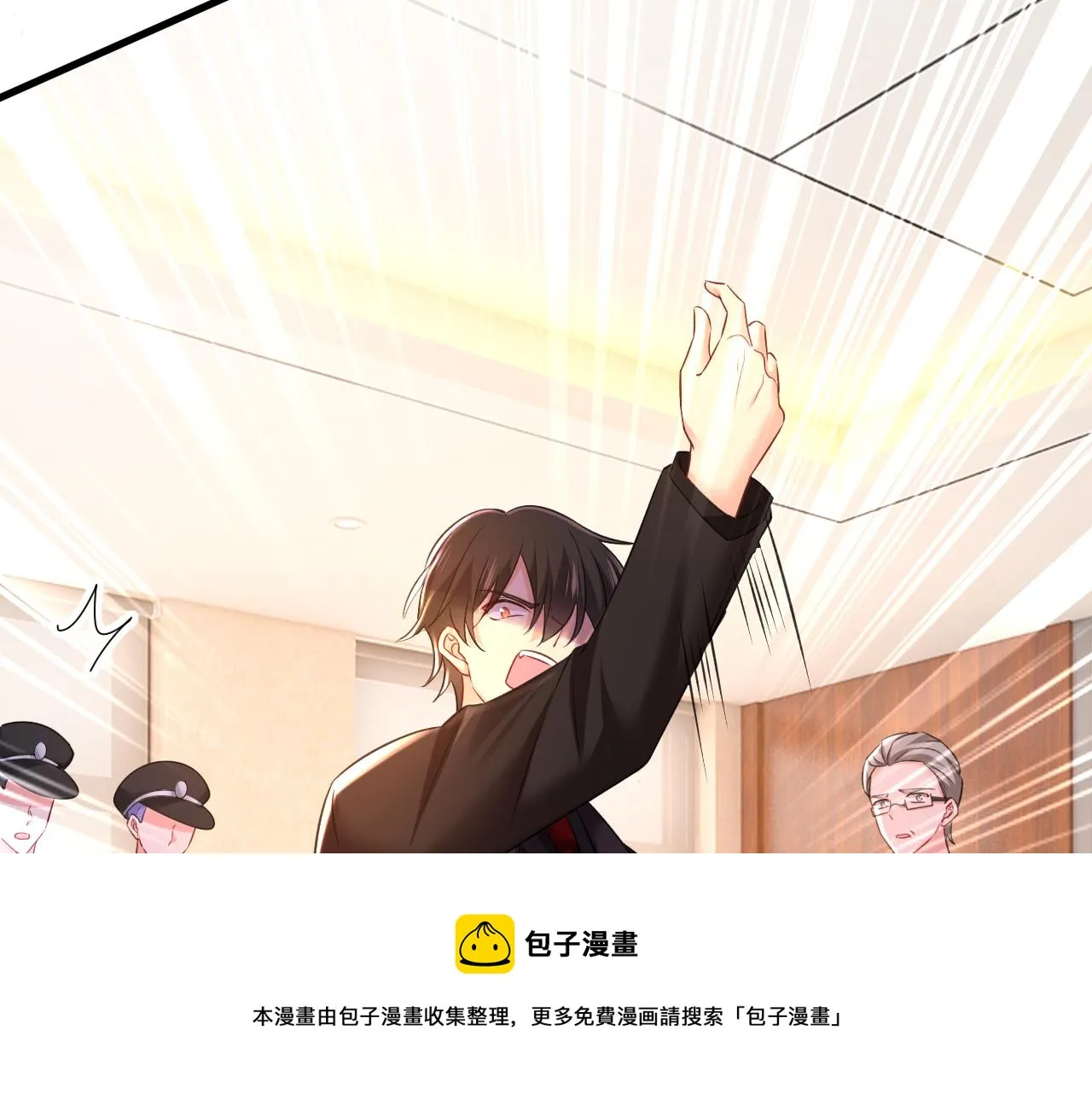 第473话 什么也查不到？！ 第81页
