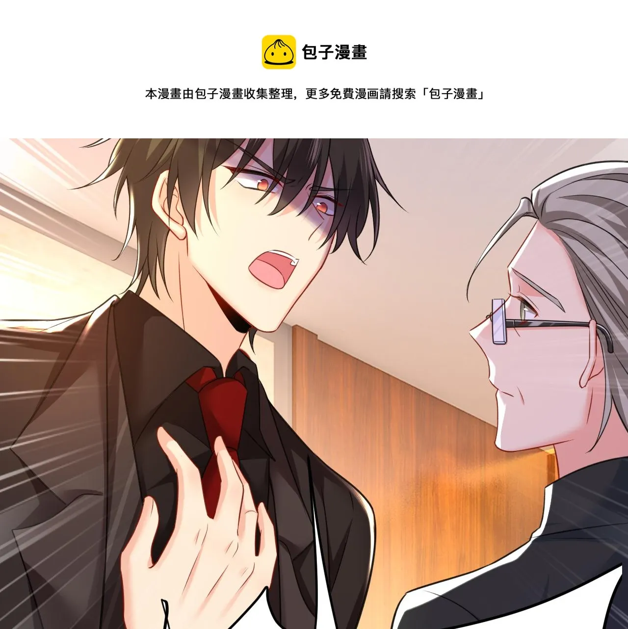 第473话 什么也查不到？！ 第93页