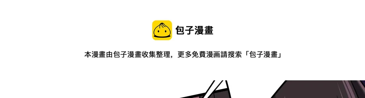 第473话 什么也查不到？！ 第97页