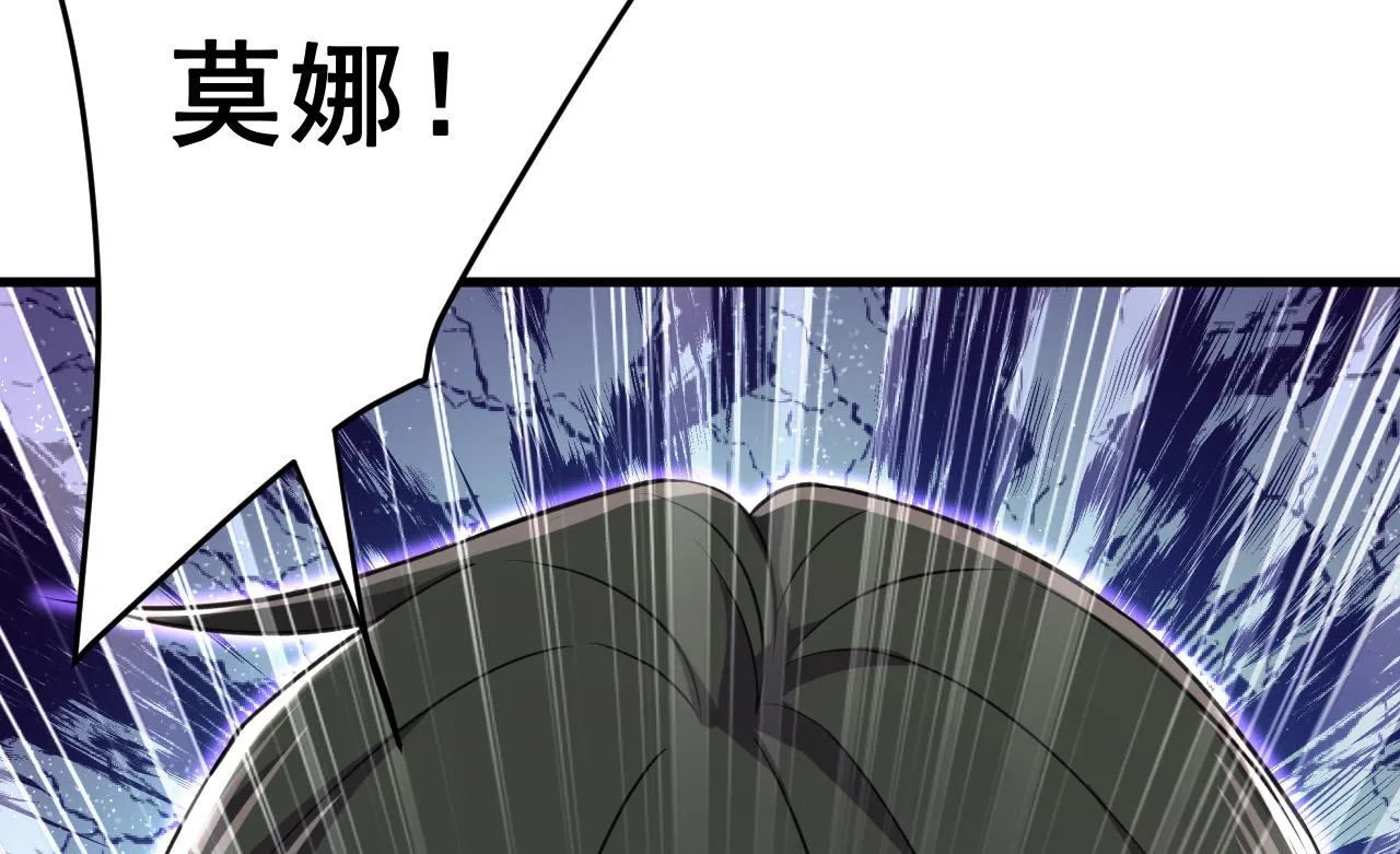 第473话 什么也查不到？！ 第103页