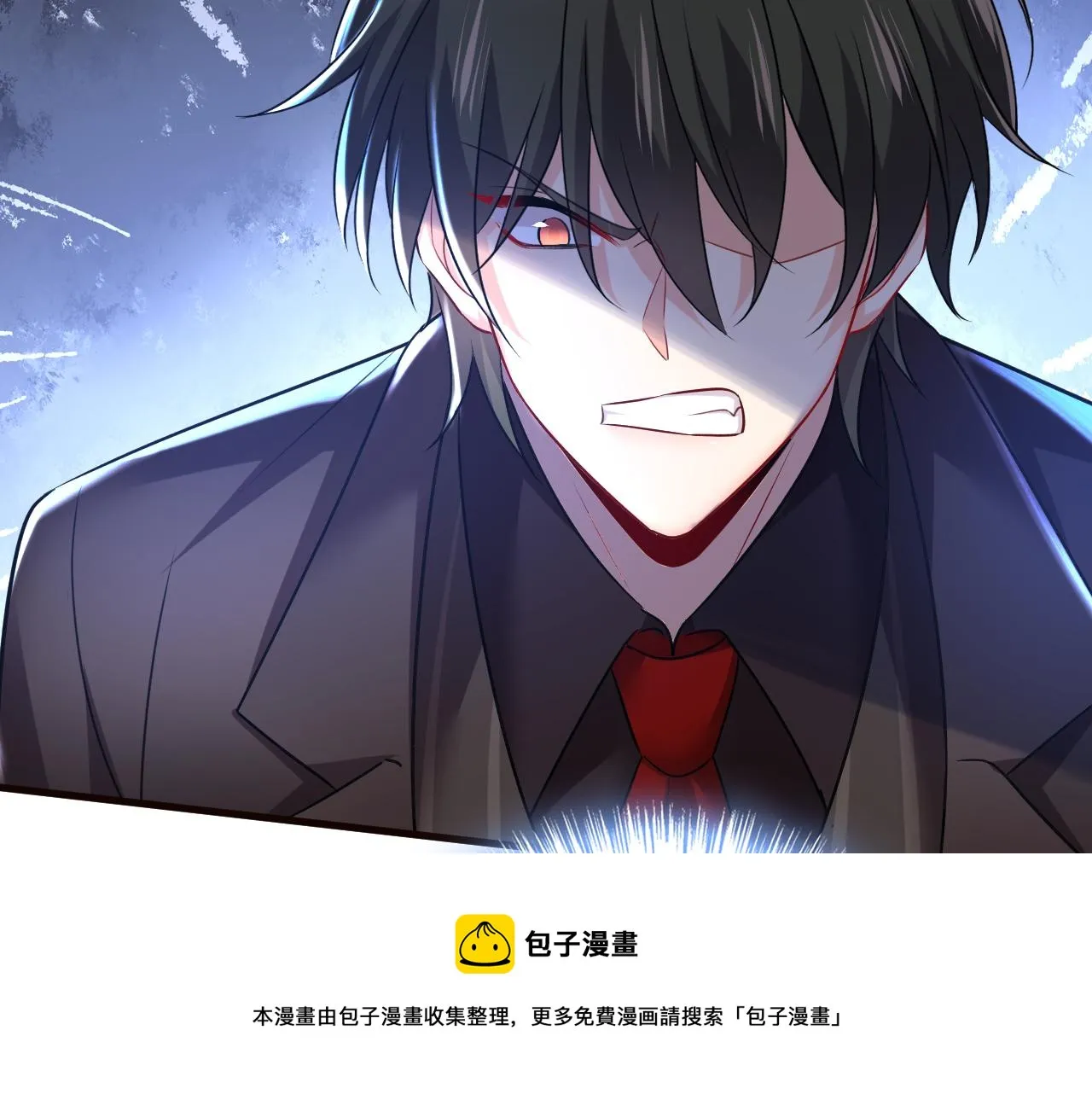 第472话 简直是一群废物！ 第25页