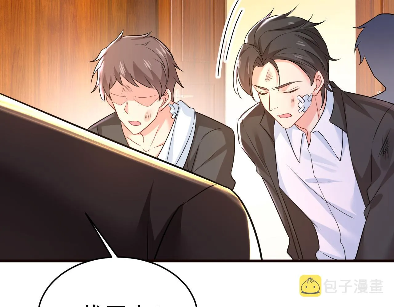 第472话 简直是一群废物！ 第28页