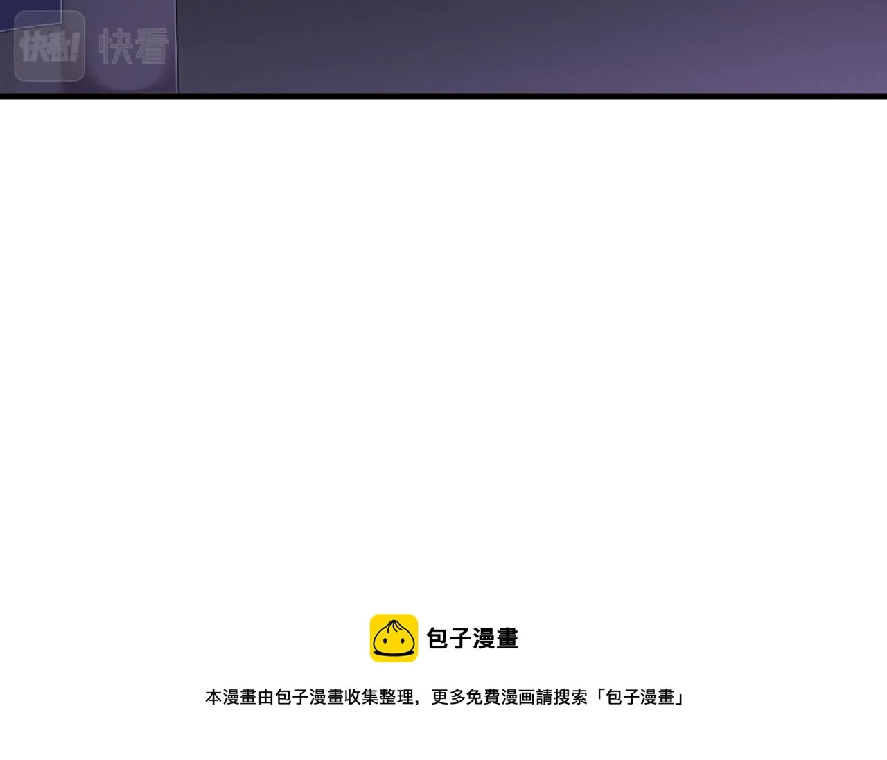 第472话 简直是一群废物！ 第85页